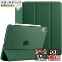 iPad air 11インチ(M2) ケース 2024 Dadanism iPad Air 11インチ/Air 5 Air 4 10.9インチ カバー iPad Air 11インチ/第5世代/第4世代 アイパッド エア11インチ オートスリープ 三つ折り スタンドケース PU+PC 半透明 カバー PencilPro/第2世代ワイヤレス充電対応 ダーク