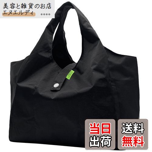 [GOKEI] エコバッグ コンビニバッグ ランチバッグ 底広 マチ広い 浅底 折りたたみ 防水素材 軽量 買い物袋 レジバッグ コンパクト 収納 水や汚れにも強い 男性 メンズ レディース ブラック(S)