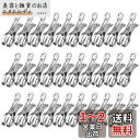 Smilerain 30個セット 洗濯ばさみ ステンレス 洗濯バサミ 洗濯バサミ せんたくばさみ 竿ばさみ 防風タイプ 洗濯バサミ 大口サイズ 洗濯ピンチ 洗濯...