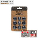 XCMAN Snowboard Round Stomp Pad スノーボード デッキパッド 滑り止め ストンプ パッド(素材:アルミニウム) (Black)