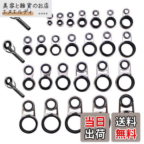 LNJLQW 25点セット 釣竿 ロッドガイド アイリング セラミックリング ステンレス 釣り竿 釣り竿ガイド アイ 2.0mm〜15mm 多サイズ 交換 修理