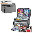 Luxja 裁縫バッグ ソーイングバッグ 【※バッグのみ】 裁縫道具 収納 携帯用 大容量 多いポケット グレー
