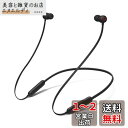 Beats Flexワイヤレスイヤホン − Apple W1ヘッドフォンチップ、マグネット式イヤーバッド、Class 1 Bluetooth、最大12時間の再生時間 - Beats ブラック(2)