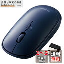 エレコム ワイヤレスマウス 無線2.4GHz Slint M-TM10DBBU/EC 薄型 静音 4ボタン プレゼンモード機能付 Windows Mac 対応 ネイビーブルー(2)
