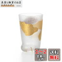 アデリア(ADERIA) ココネコグラス 親猫プレミアムミケ 300ml 化粧箱入 日本製 ハイボール コップ 結婚 祝い ビール おしゃれ プレゼント 人気 ...