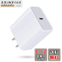 ANNIBER USB Type C 急速充電器 (USB-C) iPhone16充電器 アイフォン充電器 PD 充電器 スマホ充電器【PSE認証済/PD&QC3.0対応 20W/ USB-Cポート】電源アダプター AC充電器 USB タイプc コンセント アダプタ 充電器 小型 高速充電器 USB Type-C ポート用 (au softbanck do
