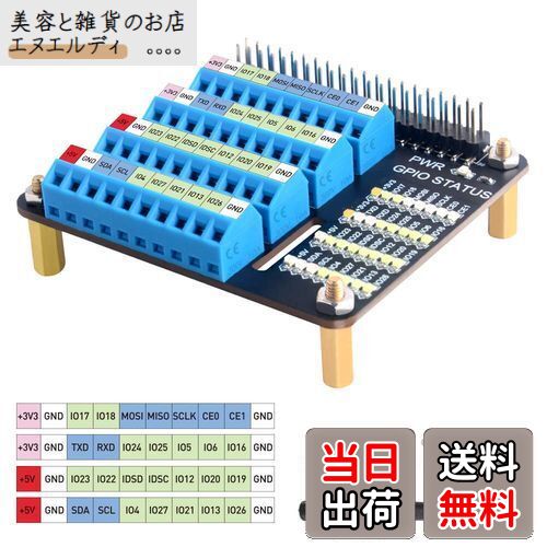 GeeekPi Raspberry Pi GPIOねじ端子台ブレイクアウトボードHAT GPIOステータスLED、Raspberry Pi 4B/3B+/3B/2B/B+/Pi Zero W/Raspberry Pi Zero 2 W用のRaspberry Pi GPIO拡張ボードブレークアウトモジュール