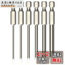 YMJOGGUE 6本 マイナスドライバービットセット 75mm S2鋼 磁気マイナスビットセット 2mm-6mm 電動ドライバービット ねじ締めドリル用ドライ...