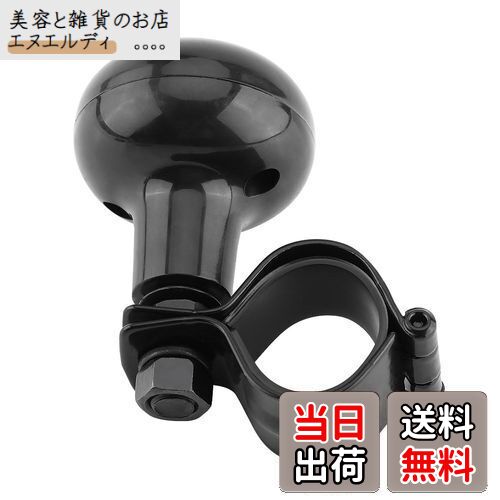 ハンドルスピナートラクター 旋回ノブ 車用 汎用 ベアリング ハンドル 補助装置 ステアリング ボール ..