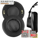 Geekria イヤーパッド QuickFit 互換性 パッド アーカーゲー AKG, K701, K702, Q701, Q702, K601, K612, K712, K400, K500 ヘッドホンに対応 パッド イヤー/イヤーカップ プロテインレザー (ブラック)