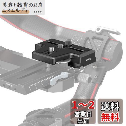 SmallRig DJI RS 2/RSC 2ѳĥ륫ߴå꡼ץ졼-3162
