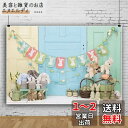 Qinunipoto 背景布 イースター バニーの人形 ウサギのドール 1.5x1m Easter Egg 卵 復活祭の飾り 写真の背景 手作り 撮影用背景 写真背景布 インスタ 撮影道具 ペット 写真背景布 記念写真 肖像画 写真スタジオ ビニール製
