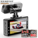AKEEYO ドライブレコーダー 前後カメラ 小型ドラレコ 1440P画質 スーパーキャパシタ搭載 180度上下反転 150度超広角 3インチIPS液晶パネル WDR搭載 夜間撮影 エンジン連動 G-sensor緊急録画 リバース連動 ノイズ対策 上書き録画 Gセンサー搭載 LED信号機対策 32GBカード