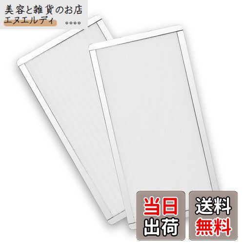 PANO-MOUNTS PC ケースファン 2枚入り 280mm用 スロットカバー グリル メッシュ ファン フィルター 防..