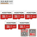 KOOTION microSDカード 32GB 5個セット SDアダプター付 Class10 UHS-I メモリカード SDHC マイクロSDカード U1高速転...