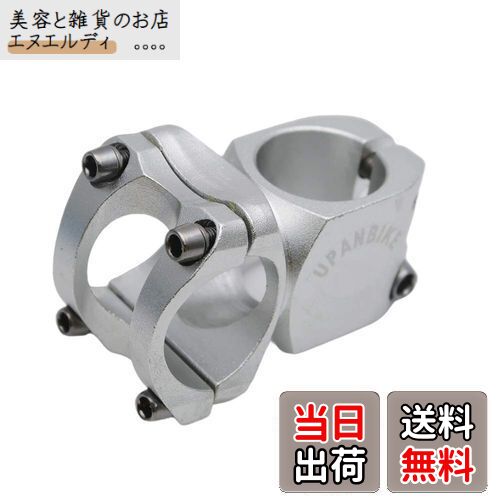 UPANBIKE 31.8mmバイクステム 28.6mmマウンテンバイクステム 32mm長 アルミニウム合金ショートステム ..