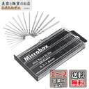Bestgle極細マイクロドリル刃セット0.3~1.6mm 超硬ドリル 精密ドリル HSS 鋼 付け替え可能 付け替えドリル 20本組 PCB彫刻ドリル DIY...