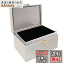 JXE JXO リレーアタック防止用キーケース リレーアタック防止 ボックス リレーアタック防止用キーボックス スマートキーケース リレーアタック防止 リレーアタック対策 電波遮断キーケース 信号遮断ケース RFIDブロッキング 車盗難防止 スキミング防止 (ベージュ)