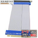 SinLoon pci-e 16x ライザーカード pci-E 16Xオス-16Xメス 延長再配置ケーブル pci express 延長ケーブル フレキシブルリボンケーブル 20CM