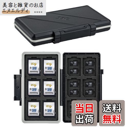 JJC 36 スロット 大容量 メモリーカードケース 12枚 SD SDHC SDXC カード + 24枚 MicroSD TF MSD カード 収納ケース 耐衝撃 防塵 防湿