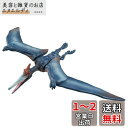タカラトミー(TAKARA TOMY) 『 アニア ジュラシック・ワールド プテラノドン 』 動物 恐竜 リアル 動く フィギュア おもちゃ 3歳以上 玩具安全...