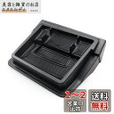 【RUIYA】ホンダ N-BOX JF3/JF4 車用トレイ ダッシュボードトレイ 小物入れトレイ 小物入れ3Dトレイ 車種専用設計 内装パーツ 滑り止め 収納アクセサリー ラバーマット付き