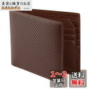 VISOUL 二つ折り 財布 メンズ 本革 財布 カーボンレザー 免許証入れ 超薄型 大容量 牛革 札入れ 小銭入れなし 2つ折り人気 一流の革職人が作る 高級...