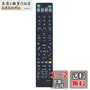 PerFascin 代用リモコン RMT-VR110J RMT-VR501J replace for ソニー リモコン ブルーレイ BDZ-ZT1700 BDZ...