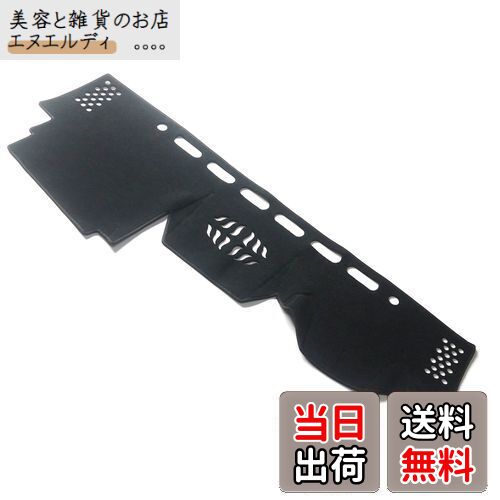 富士drive ランドクルーザープラド 150系 適合 ダッシュボードマット 日焼け防止 遮熱 対策 ダッシュボード カバー (中期)