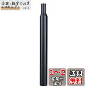 Azarxis 自転車 シートポスト アルミニウム オフセット 25.4mm 27.2mm 28.6mm 30.4mm 30.8mm 31.6mm 長さ350mm マウンテンバイク、ロードバイク、クロスバイク (ブラック - 01, 25.4 x 350mm)