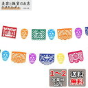 Frcolor バェルト papel Picado メキシカンパーティーバナー デッド 1本セット 花輪 ホオジロ ぶら下げ 死者の日 装飾 メキシコ フェステ...