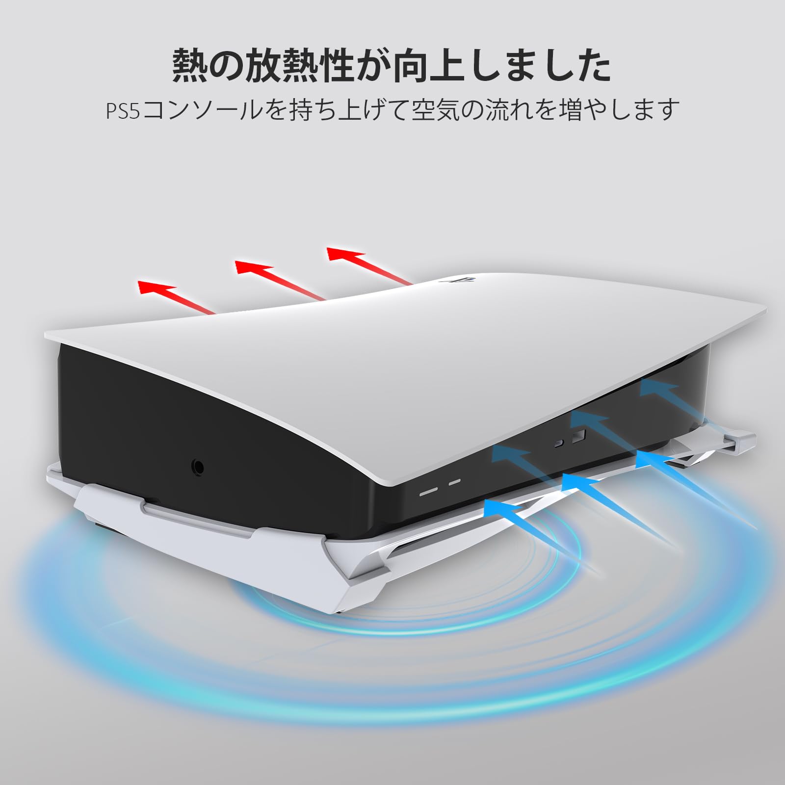 NexiGo PS5 アクセサリー 横置きスタンド [ミニマリストデザイン]、PS5 スタンド 横置き、PS5ベーススタンド PlayStation 5 ディスク & デジタル版と互換性あり 軽量