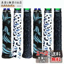 Alien Pros テニスラケットグリップテープ(6グリップ)− タックモイスチャーフィールテニスグリップ − テニスオーバーグリップ...