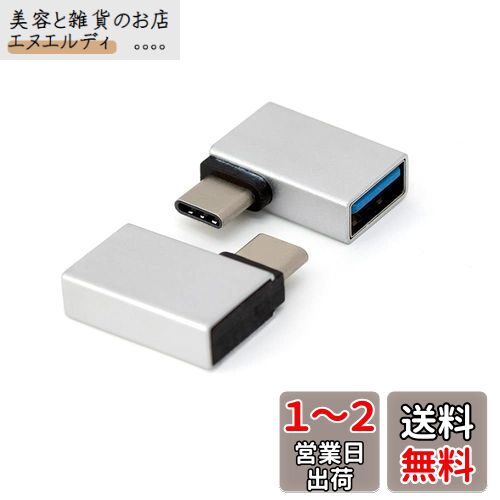 MacLab. USB-C USB-A OTG L Ѵץ 2ĥå С USB Type-C ޡȥե PC M...