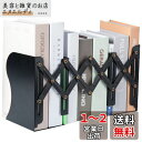 ALIOBC 本立て 伸縮自在 ブックエンド 倒れない 金属製 卓上本棚 仕切りスタンド 雑誌 書類 新聞ファイル ひきこみ式の棚 事務用品 文房具 学習 書斎 子供部屋 オフィス 多機能 おしゃれ ブラック