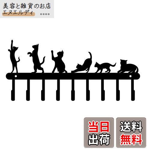 SUPERDANT 猫キーフック 玄関 壁掛けフック ネコ 9つのフック 鍵かけ 小物ホルダー ネジ付き キースタンド 収納フック ウォールハンガー 収納フック...