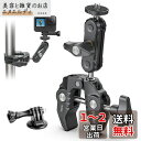 Ulanzi スーパークランプ 360°回転 角度調整 カメラグリッパー・モニター 1/4ネジ カメラホルダー 自転車・バイク・オートバイクリップマウント3/8ネジ Gopro用マウント付き モニターサポート/液晶モニター/アクションカメラ Hero/一眼レフ/ミラーレス/デジタルカメラ/