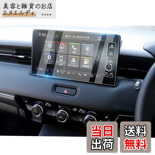 ƤȻߤΤŹ̥ǥ㤨ruiya 饹 ۥ   rv  ʥ ݸե 9 ɺѤ ʥ Honda CONNECT ۥͥȥǥץ쥤 9H ɻ ɻ Žմñ ѡġפβǤʤ3,136ߤˤʤޤ