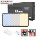 Ulanzi VL200 LEDビデオライト 撮影用 2500K-9000K 無段階調光 撮影照明 Type-C 充電式 小型 軽量 超薄型 持ち運び便利 5000mAh ミニ 商品撮影/ビデオ撮影/YouTube/Tiktok/生放送/自撮り等に適用 日本語説明書付き(2)