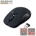 サンワダイレクト ワイヤレスマウス type-c 無線マウス 5ボタン (戻る/進むボタン搭載) ブルーLED iPad Pro/Mac/Win/Android対応 dpi切替 400-MAWC097BK(2)