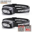 ヘッドライト USB充電式 高輝度 LED ヘッドライト 5種点灯モード 赤&白ライト SOS点滅 頭につけ ヘッドランプ 防水防塵 60°角度調整可 夜釣り 最適 登山 キャンプ 散歩 作業 釣り アウトドア 災害 停電用 小型 40g超軽量 ヘッド ライト