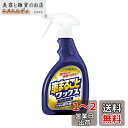 晴香堂(HARUKADO) カーオール 車用 洗車用品 車まるごと ワックススプレー プレミアム 全塗装色対応 500ml 2131