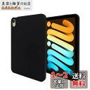 Timber iPad mini7 (A17 Pro) 第7世代 用 / mini6 第6世代 用 2024/2021発売モデル ソフトケース カバー マットブ...