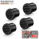 LANMU 防虫キャップ エアコン ドレンホースキャップ 室外機 虫除け 防虫ドレンキャップ ブラック 虫除けキャップ ゴキブリ ヤモリ 害虫 虫侵入防止 (ブラック) 特許出願中
