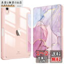 Fintie for iPad Mini 7 ケース (A17 Pro 2024) / iPad Mini 6 ケース 2021 8.3インチ 第7/6世代 透明バックカバー Pencil 収納可能 Pencil ワイヤレス充電対応 三つ折スタンド スリープ機能 軽量 薄型 傷つけ防止 PU合成レザー TPU(柄 X マーブルピンクA)(2)