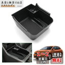 【GAFAT】フォルクスワーゲン ポロ AW型 6代目 2018年~現行 polo mk6 車用収納ボックス 収納ボックス ポロ aw コンソールトレイ 内装パーツ w*v ポロ アクセサリー センターコンソールボックス 外付コンソールボックス コイン収納 小物入れ 滑り止め (ブラック)