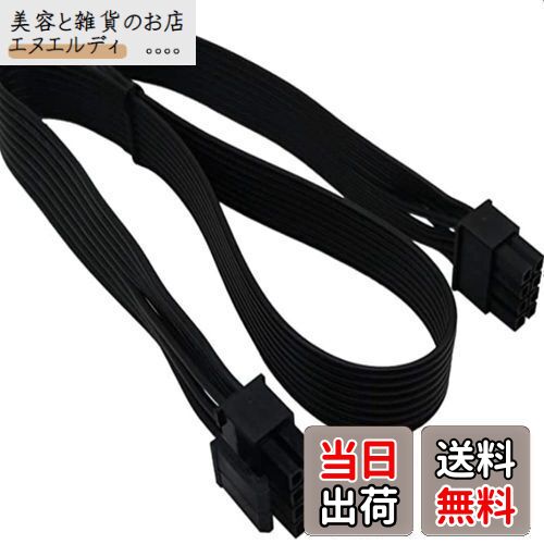 Corsairモジュラー電源用CPU 8ピンオス-CPU 8ピン(4+4デタッチャブル)オスEPS-12Vマザーボード電源アダプタケーブル(65cm)