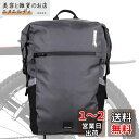 Rhinowalk 自転車パニアバッグ 防水 サイドバッグ 24L大容量 撥水 サイクリングバッグ リュックサック キャンピング ツーリングバッグ アウトドア用...