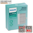 Philips(フィリップス) 空気清浄機 交換用 フィルター 花粉対応 抗菌 除菌 高機能 GoPure(ゴーピュア) Style 3000シリーズ 自動車用...