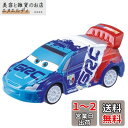 タカラトミー(TAKARA TOMY) 『 トミカ ディズニー カーズ トミカ C-39 ラウール・サルール (スタンダードタイプ) 』 ミニカー 車 おもちゃ 3歳以上 箱入り 玩具安全基準合格 STマーク認証 TOMICA(3)